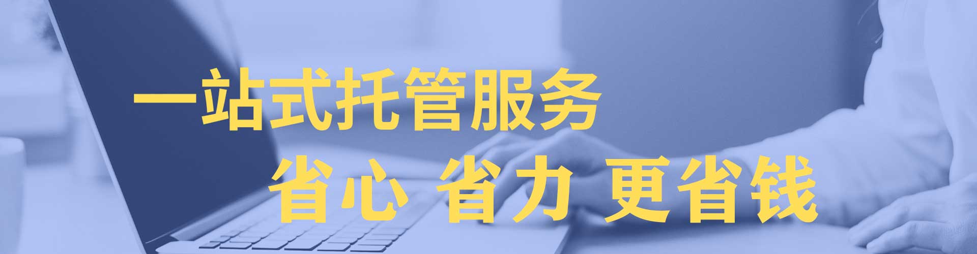 历下百度sem